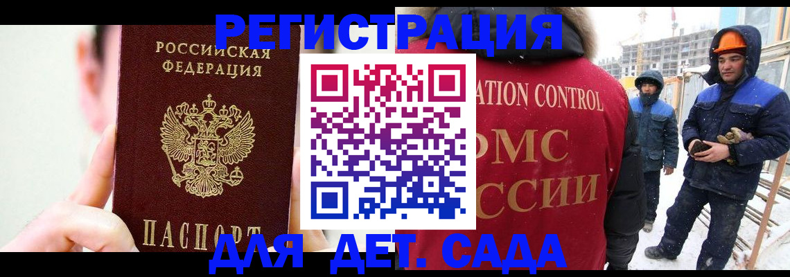 где прописаться в Тосно